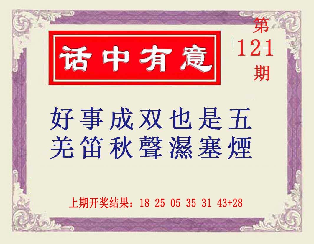 更轮 