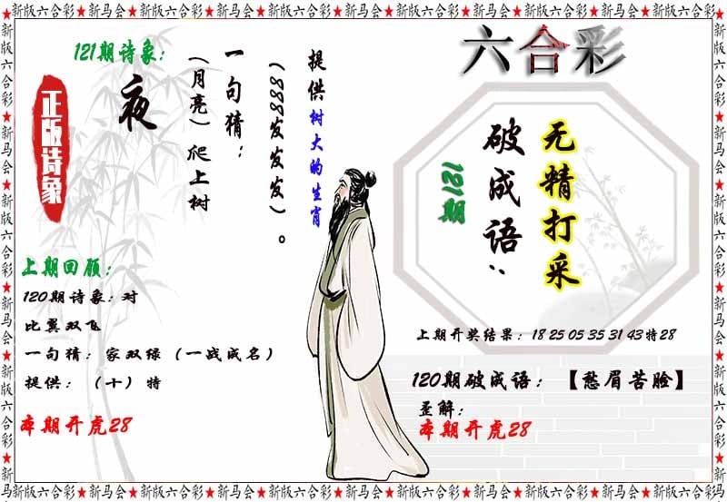 更新中