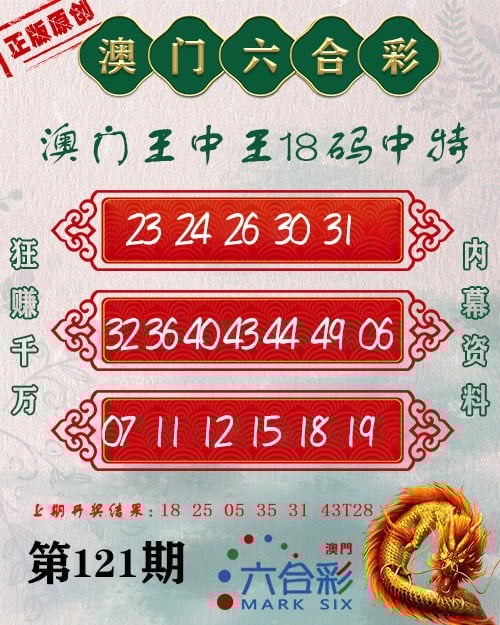 更新中