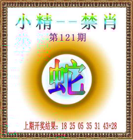 更新中