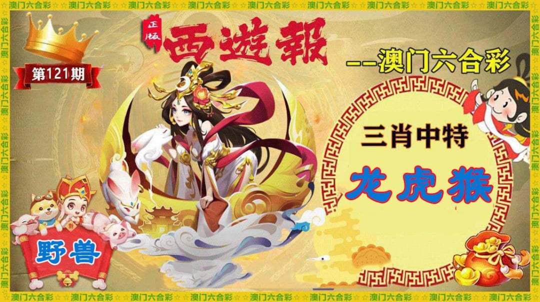 更新中