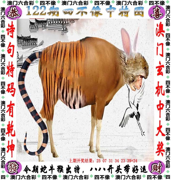 更新中