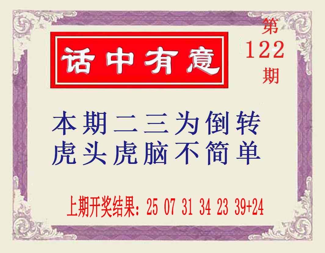 更轮 