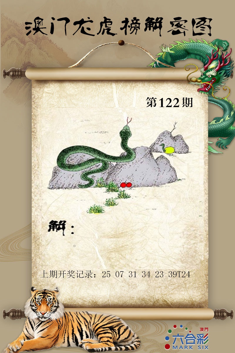 更新中