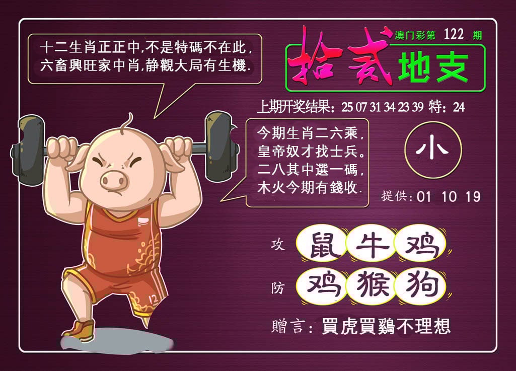 更新中