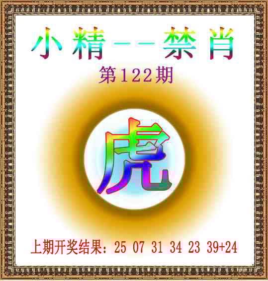 更新中