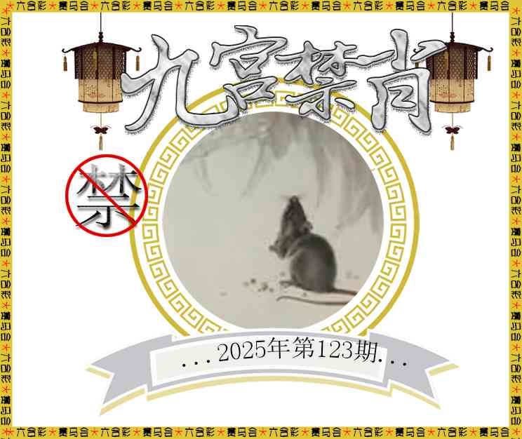 更新中