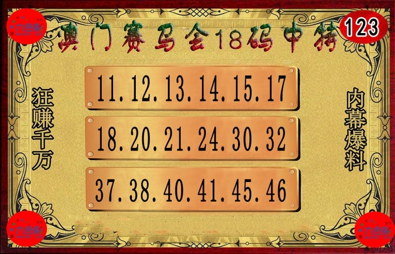 更新中