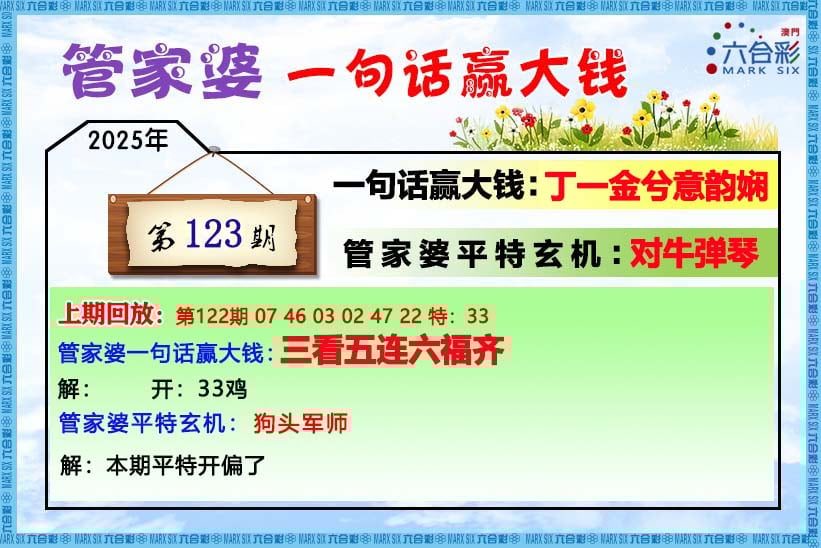 更新中