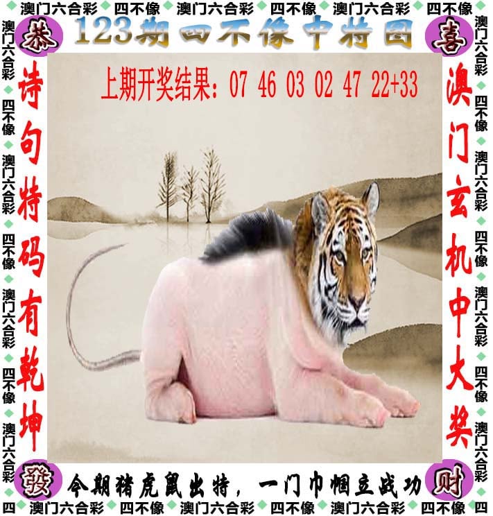 更新中