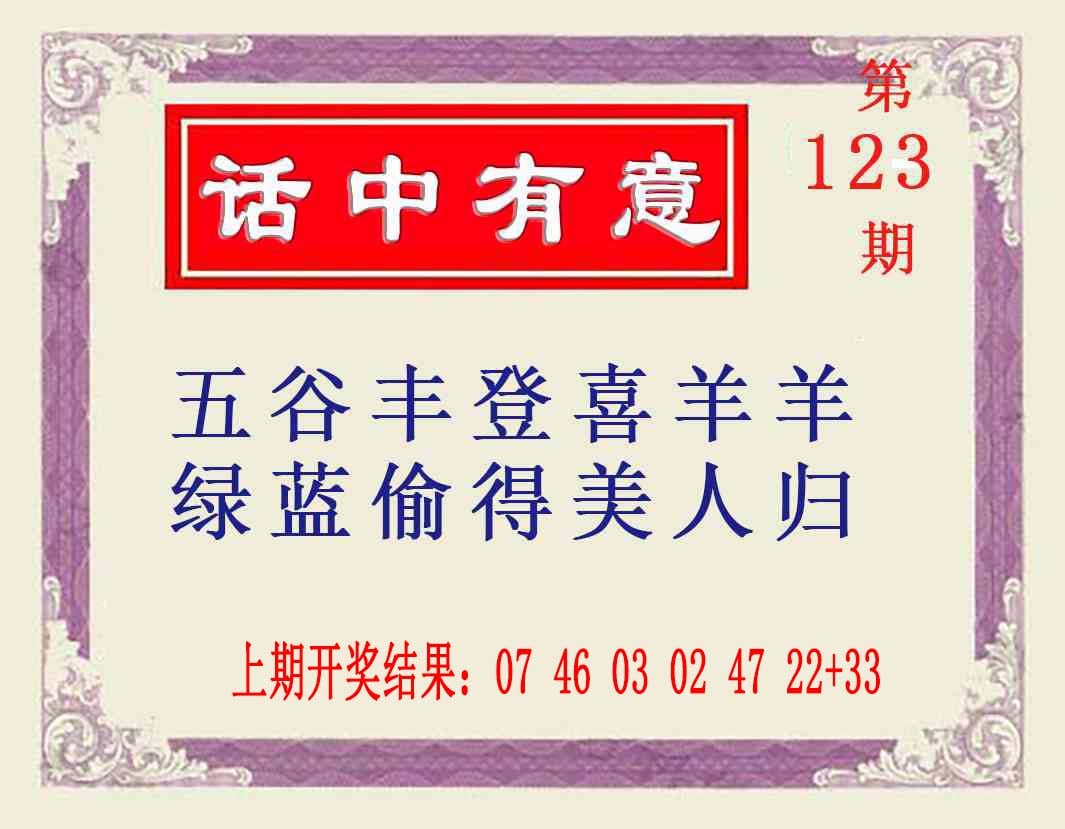 更轮 