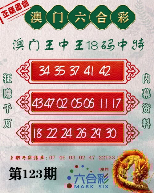 更新中