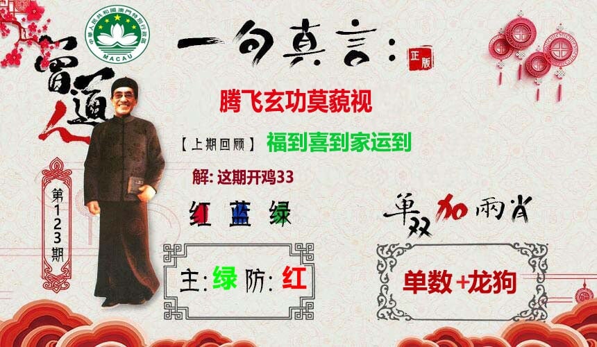 更新中
