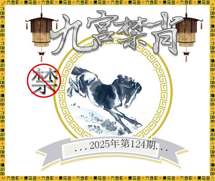 更新中