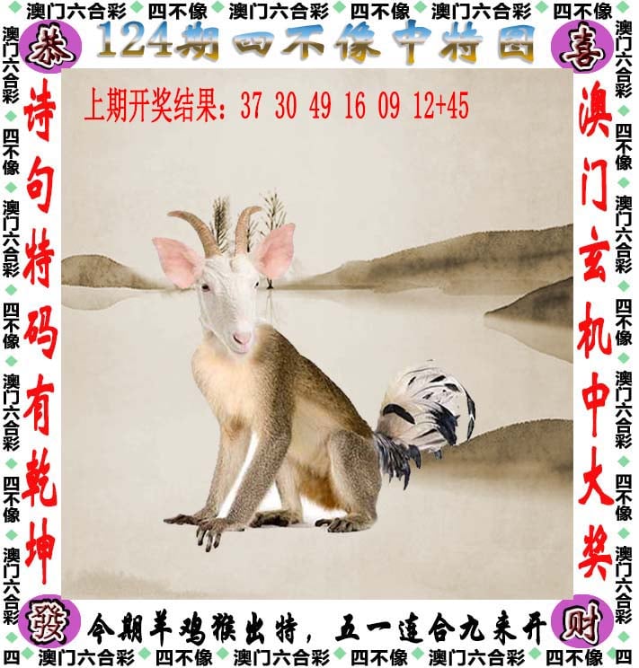 更新中