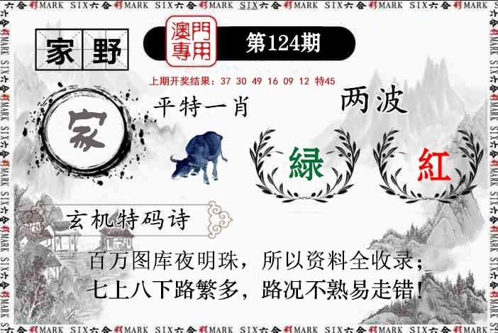 更新中