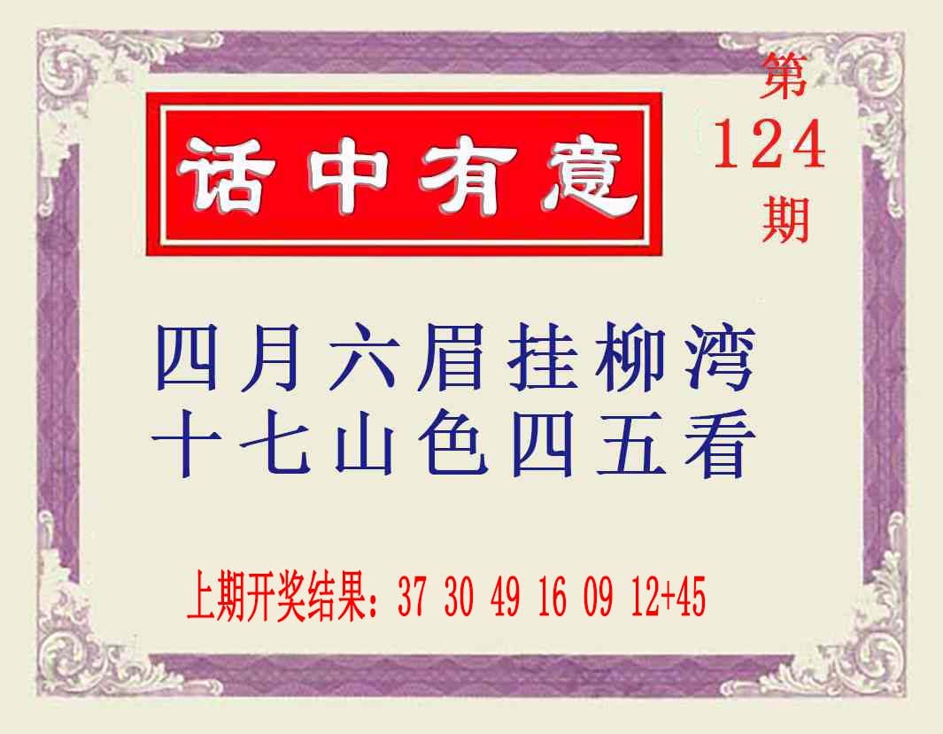 更轮 