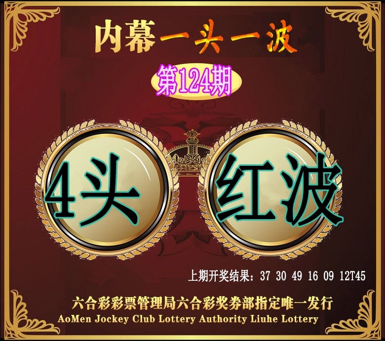 更新中