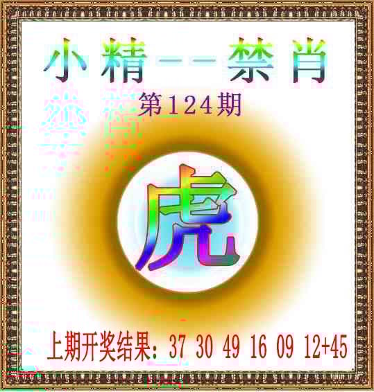 更新中