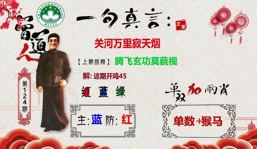 更新中
