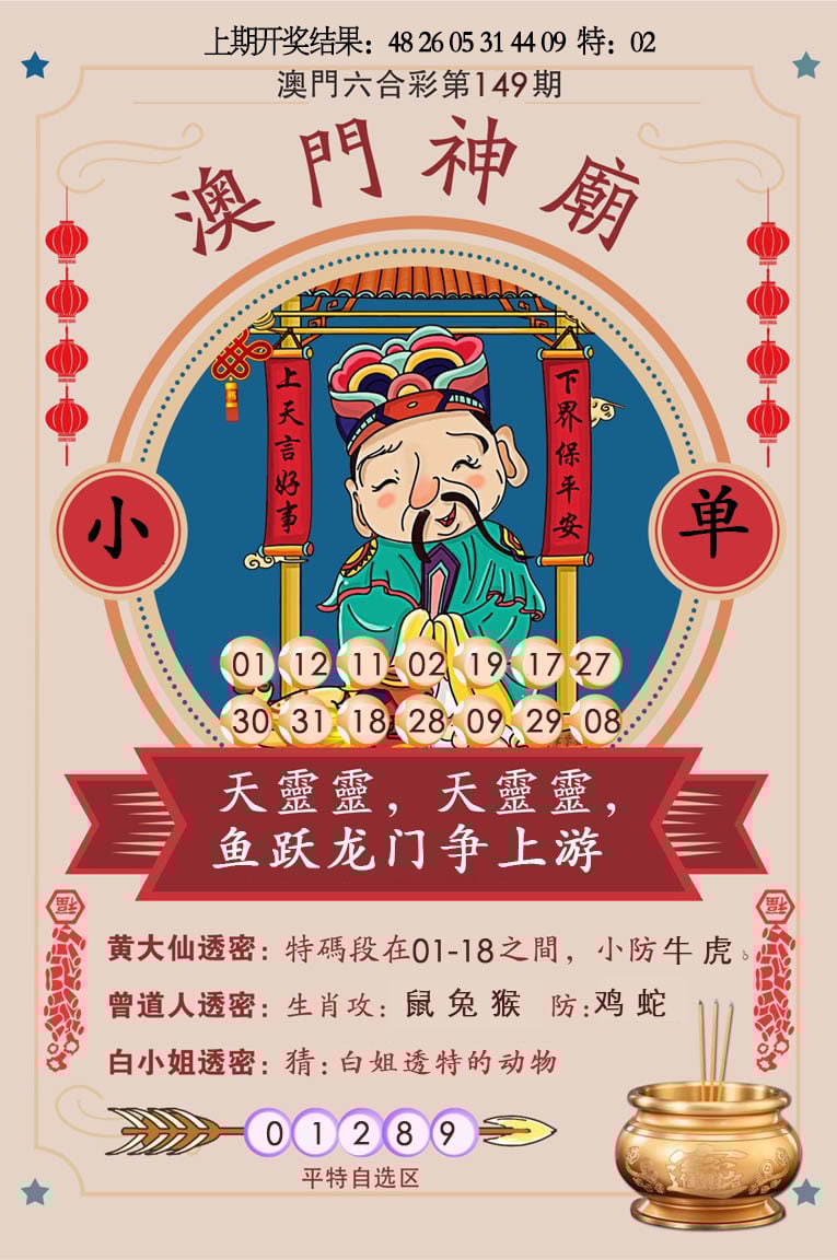 点击图片放大