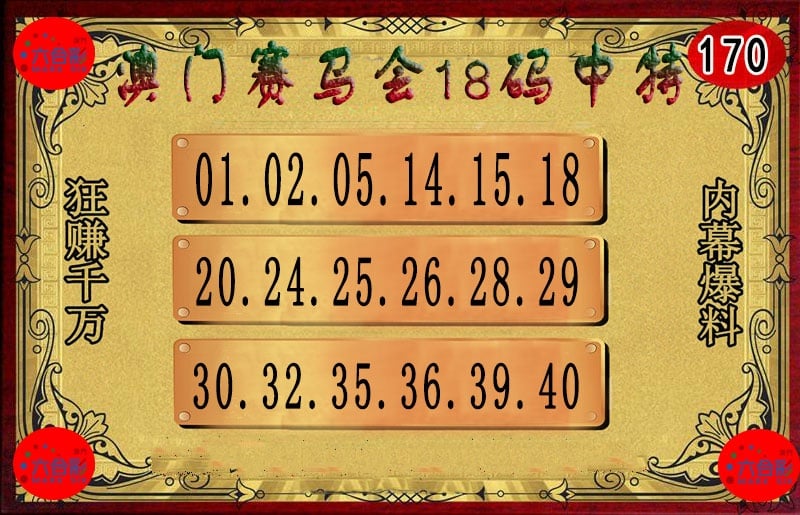 更新中