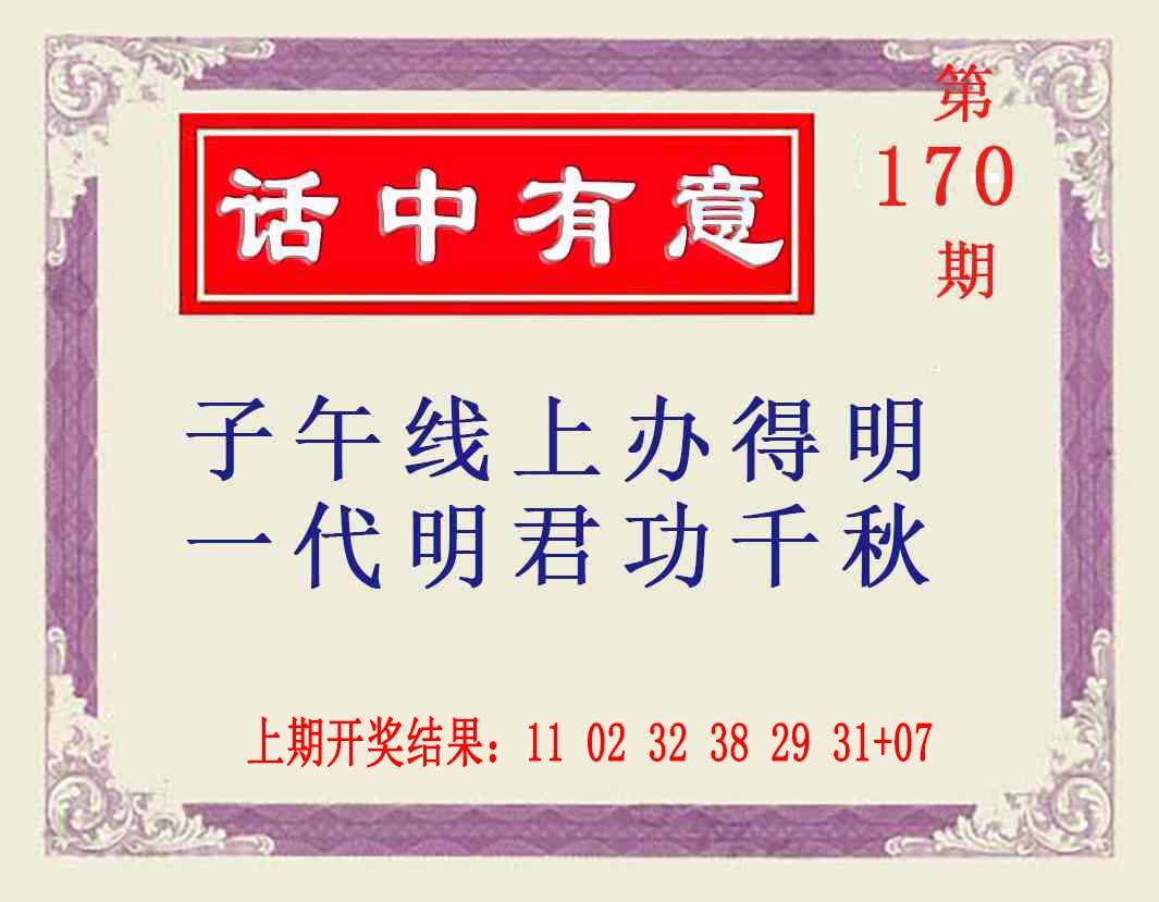 更轮 