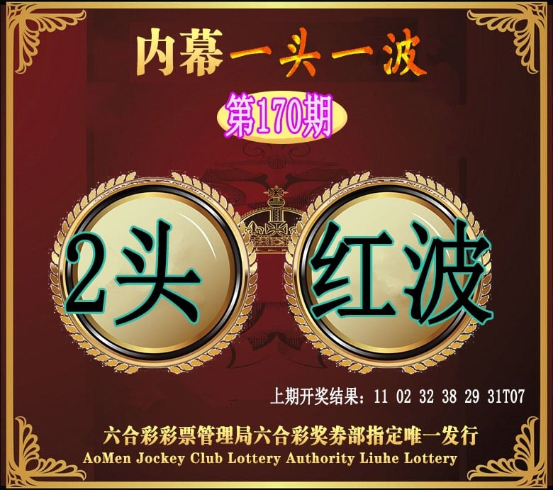 更新中
