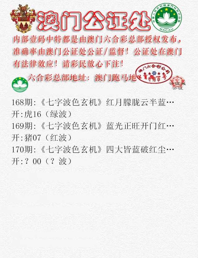 更新中