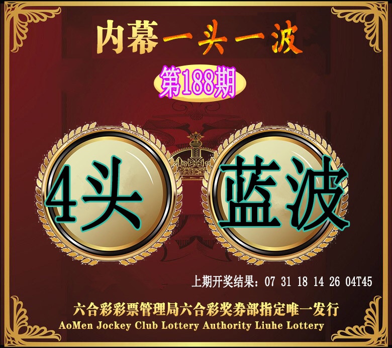 更新中