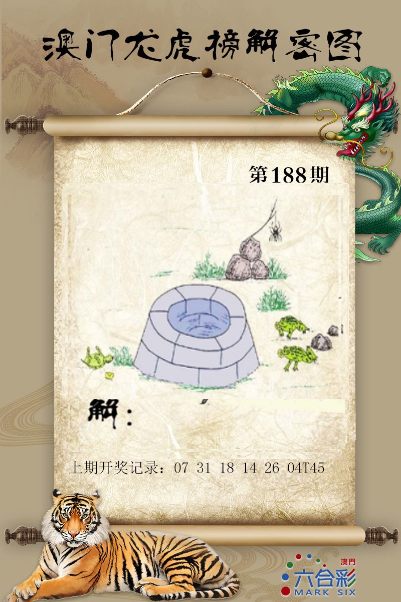 更新中