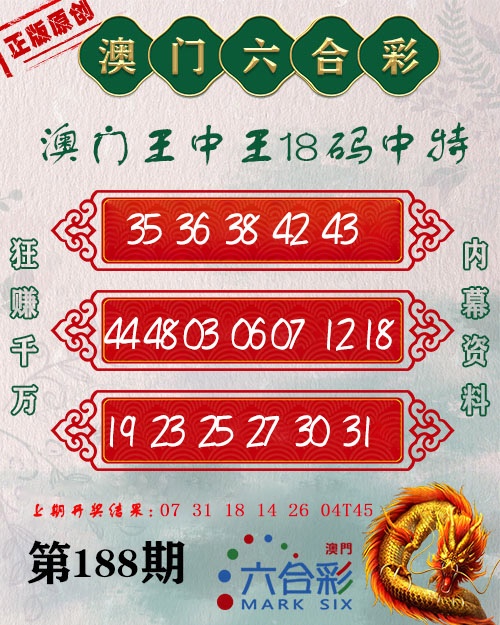 更新中
