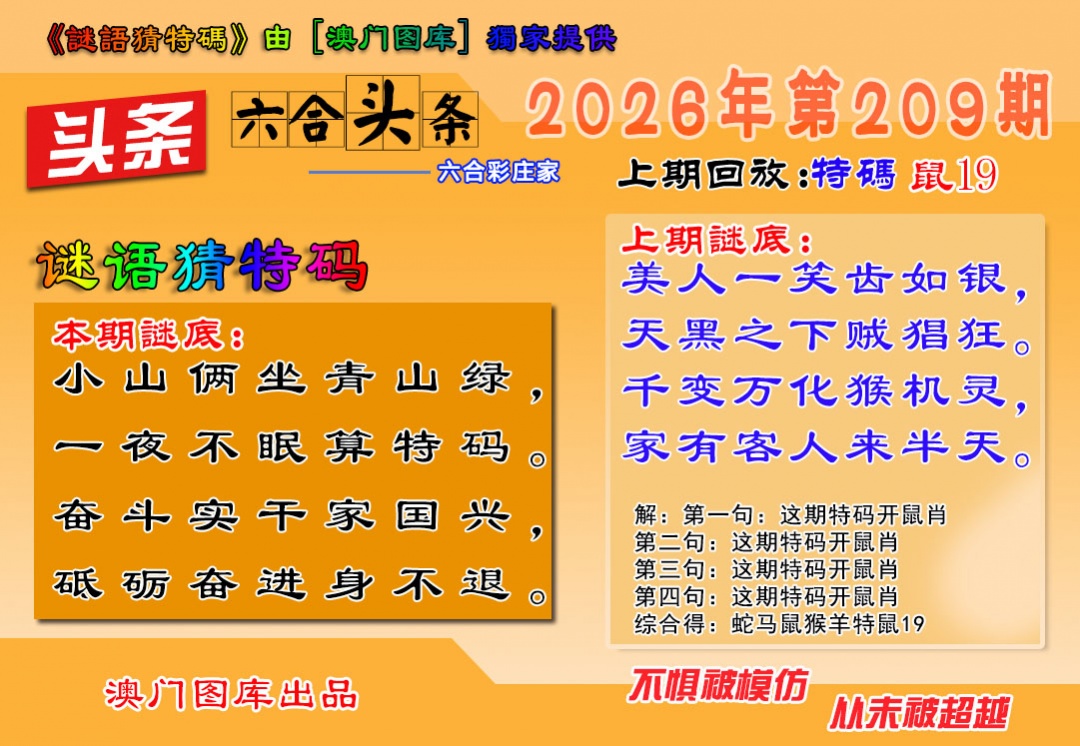 图片正在更新中……