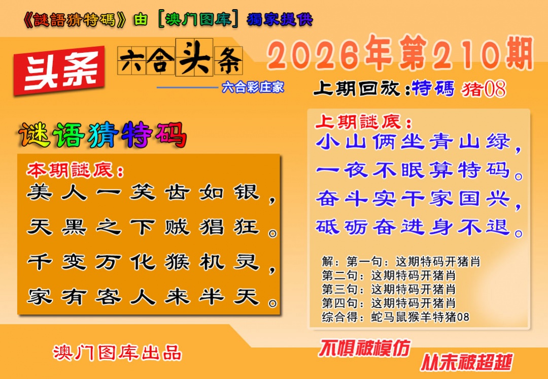 图片正在更新中……
