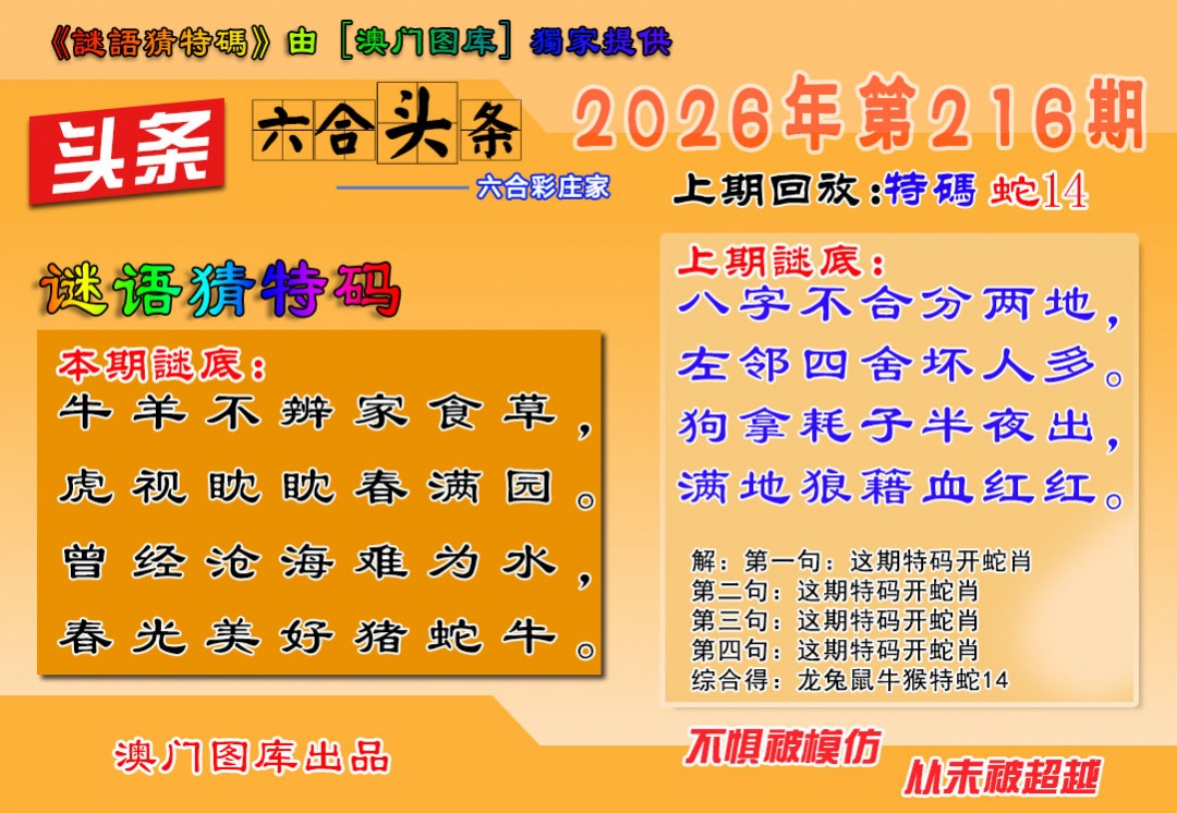 图片正在更新中……