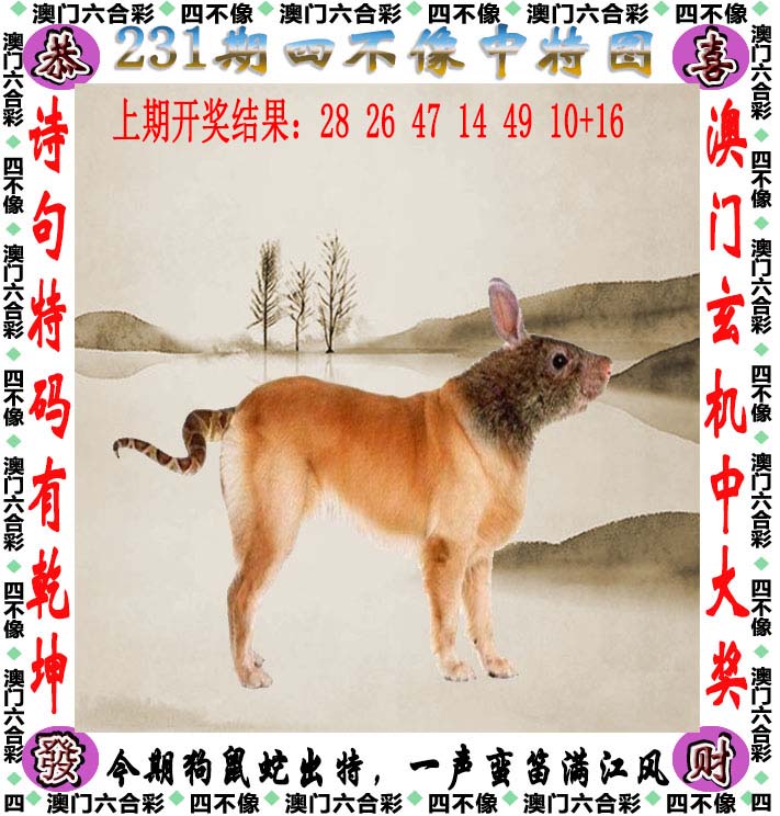 更新中
