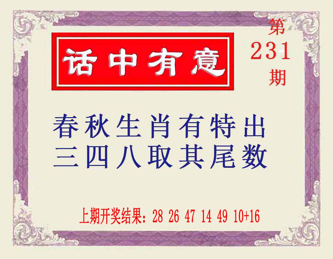 更轮