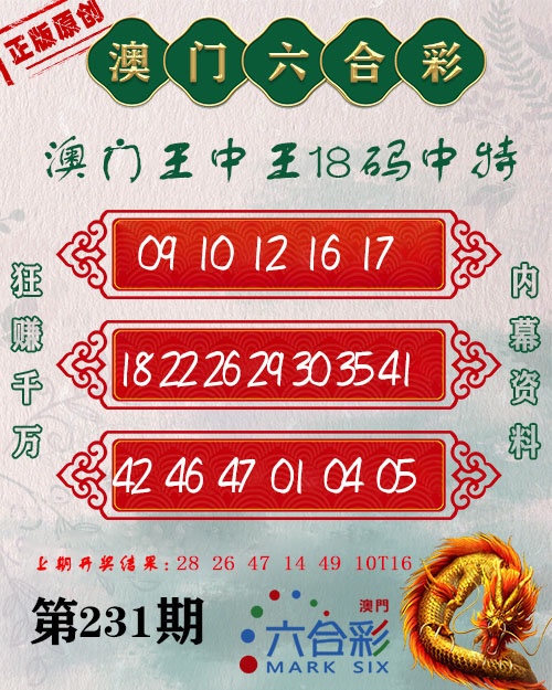 更新中
