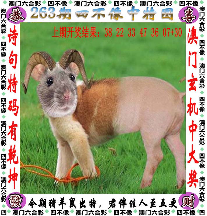 更新中