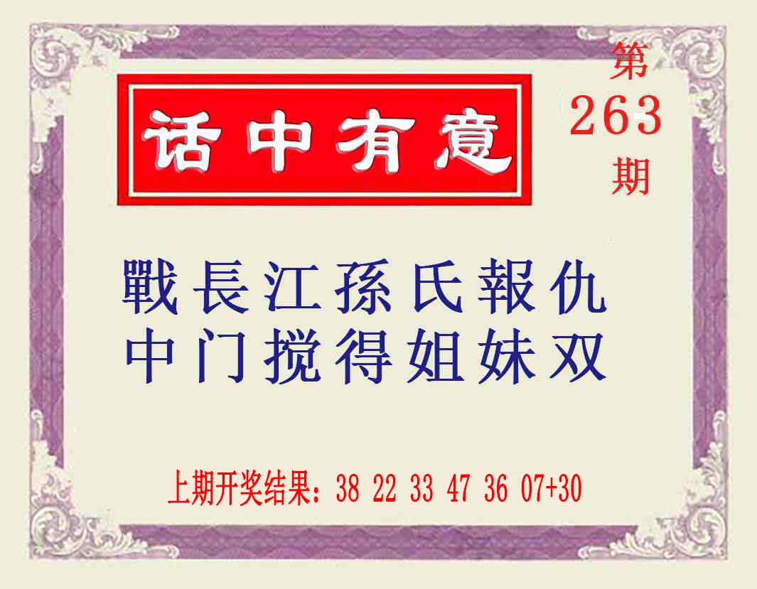 更轮