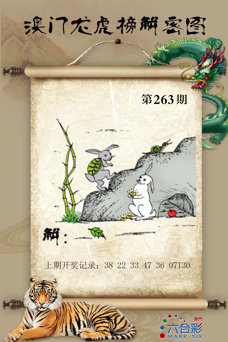 更新中
