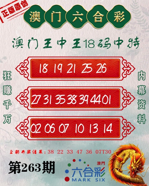 更新中