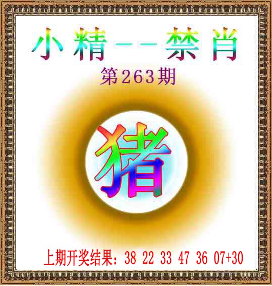 更新中